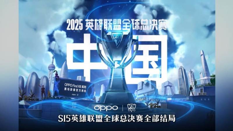 英雄联盟全球总决赛赛制是怎么安排的？从入围到夺冠的完整规则解读